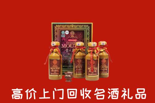 鄂州市高价回收50年茅台酒